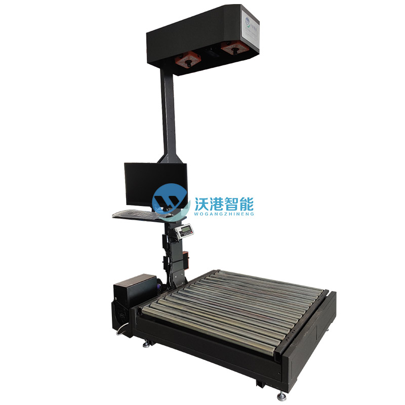稱重掃碼量方一體機(jī) 稱重掃碼量方一體機(jī)