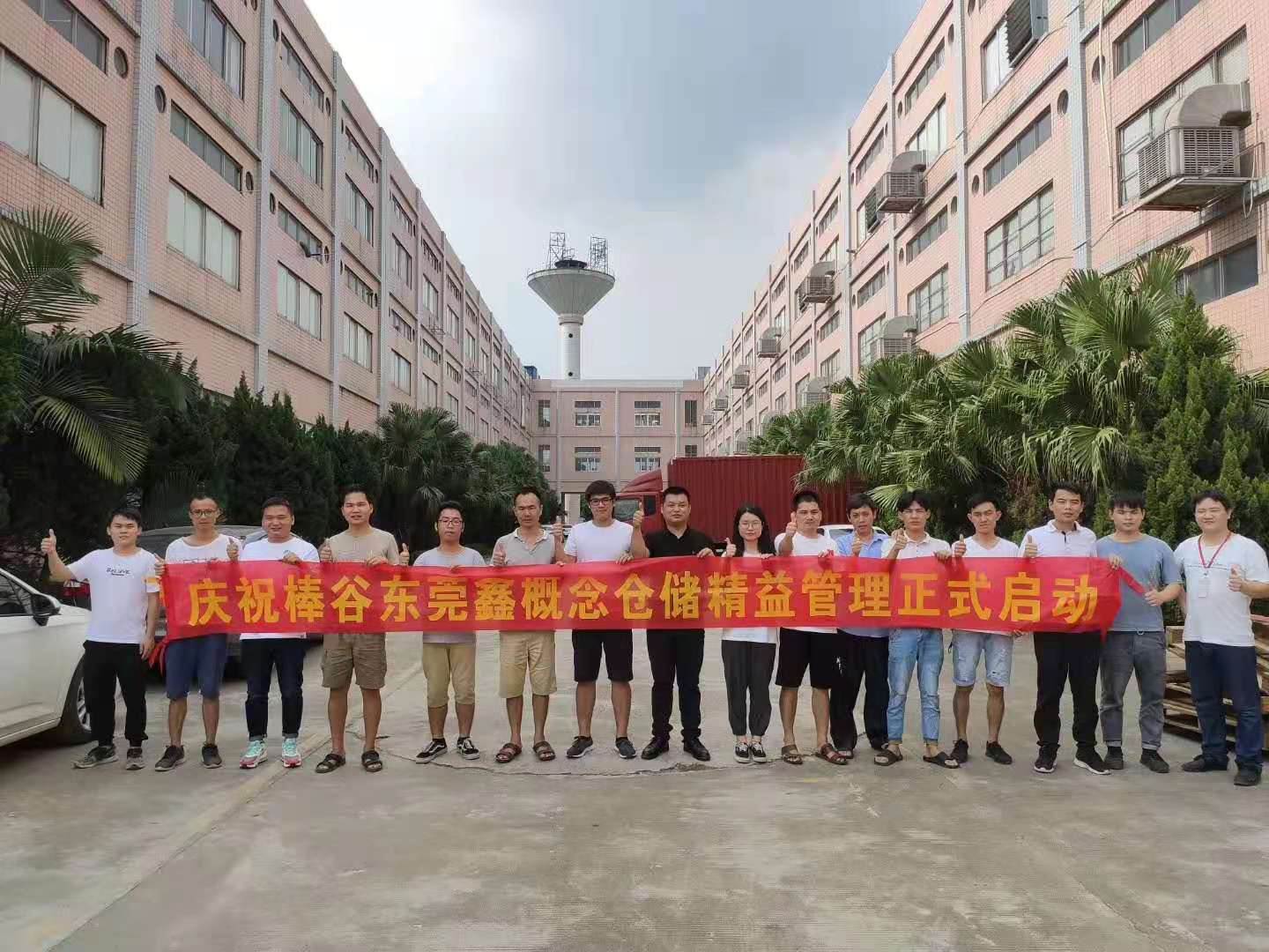 跨境電商倉儲(chǔ)物流怎樣導(dǎo)入精益化管理模式 跨境電商倉儲(chǔ)物流怎樣導(dǎo)入精益化管理模式